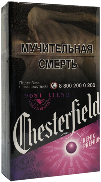 Chesterfield Remix Premium
