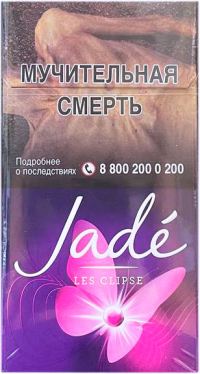 Jade Les Clipse