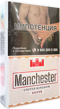 Manchester United Kingdom Silver