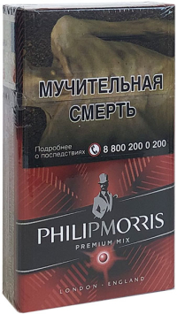 Philip Morris Compact Premium Яркий
