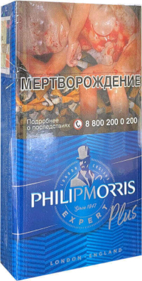 Philip Morris Expert Plus