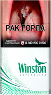 Winston Super Slims Fresh Menthol