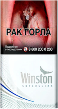 Winston Super Slims Silver