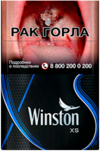 Winston XS Blue