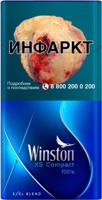 Winston XS Compact 100's Blue
