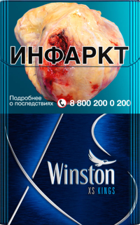 Winston XS Kings Blue