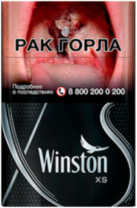 Winston XS Silver