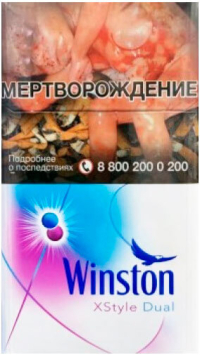 Winston XStyle Dual