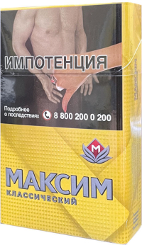 Максим Классический Золотой