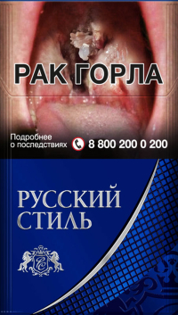 Русский Стиль Эталон Компакт