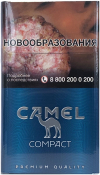 Camel Compact