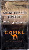 Camel Compact Special