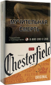 Chesterfield Original