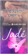 Jade Les Clipse