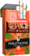 Philip Morris Caribbean Mix