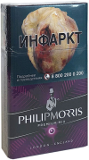 Philip Morris Compact Premium