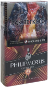 Philip Morris Exotic Mix