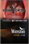 Winston Club Lounge