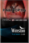 Winston Club Platinum