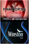 Winston XS Blue