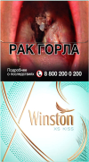 Winston XS Kiss Menthol