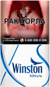 Winston XStyle Blue