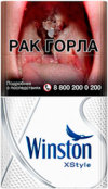 Winston XStyle Silver